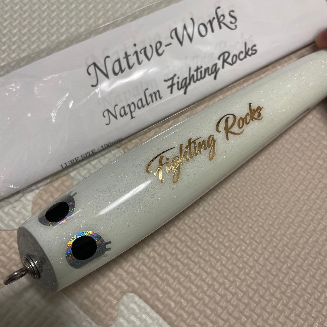 ネイティブワークス ナパーム ファイティングロックス シービーワン