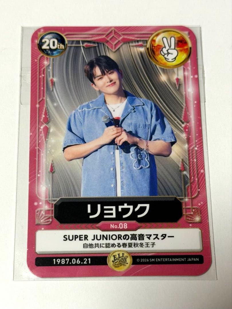 SUPERJUNIOR リョウク 会報特典トレカ E.L.F-JAPAN - メルカリ
