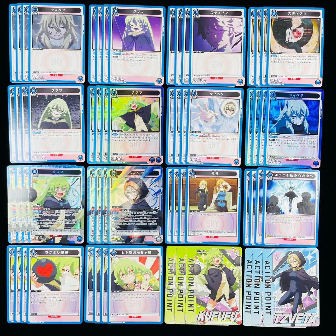 ユニアリ SHY アマララルク 青 デッキセット ユニオンアリーナ - メルカリ