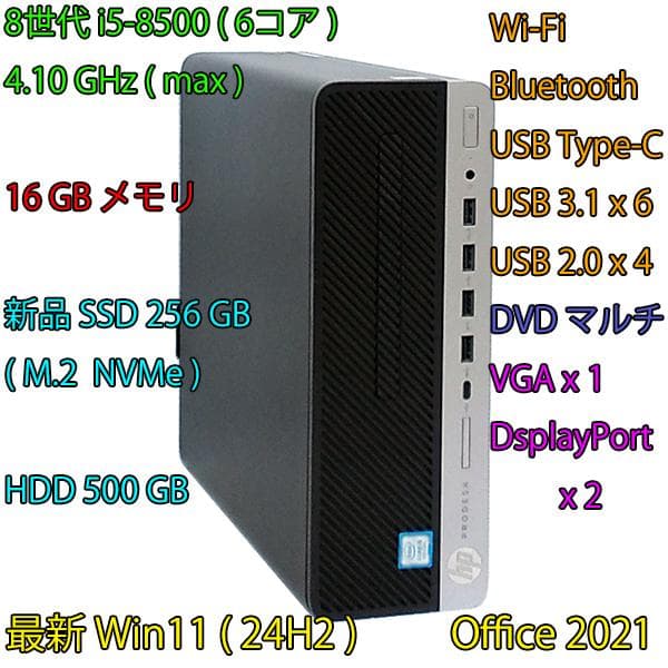 i5+16GBメモリ+新品SSD256GB+HDD500GB/Wi-Fi/BT 楽天市場】【メーカー公式・直販】【売れ筋商品】dynabook XZ/HY