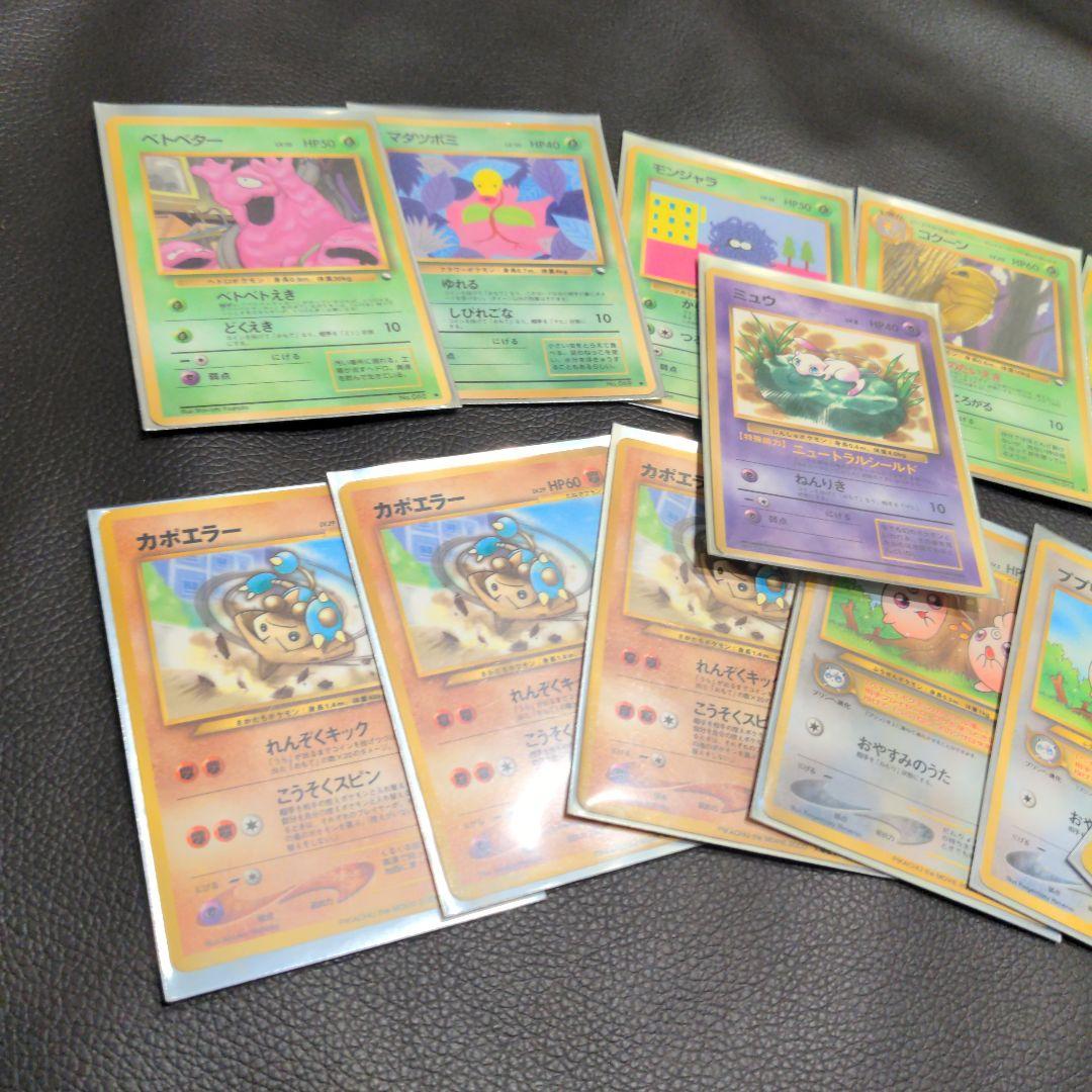 S*O様 ポケモンカード 旧裏 プロモ のみ まとめ売り 光沢 コロコロ