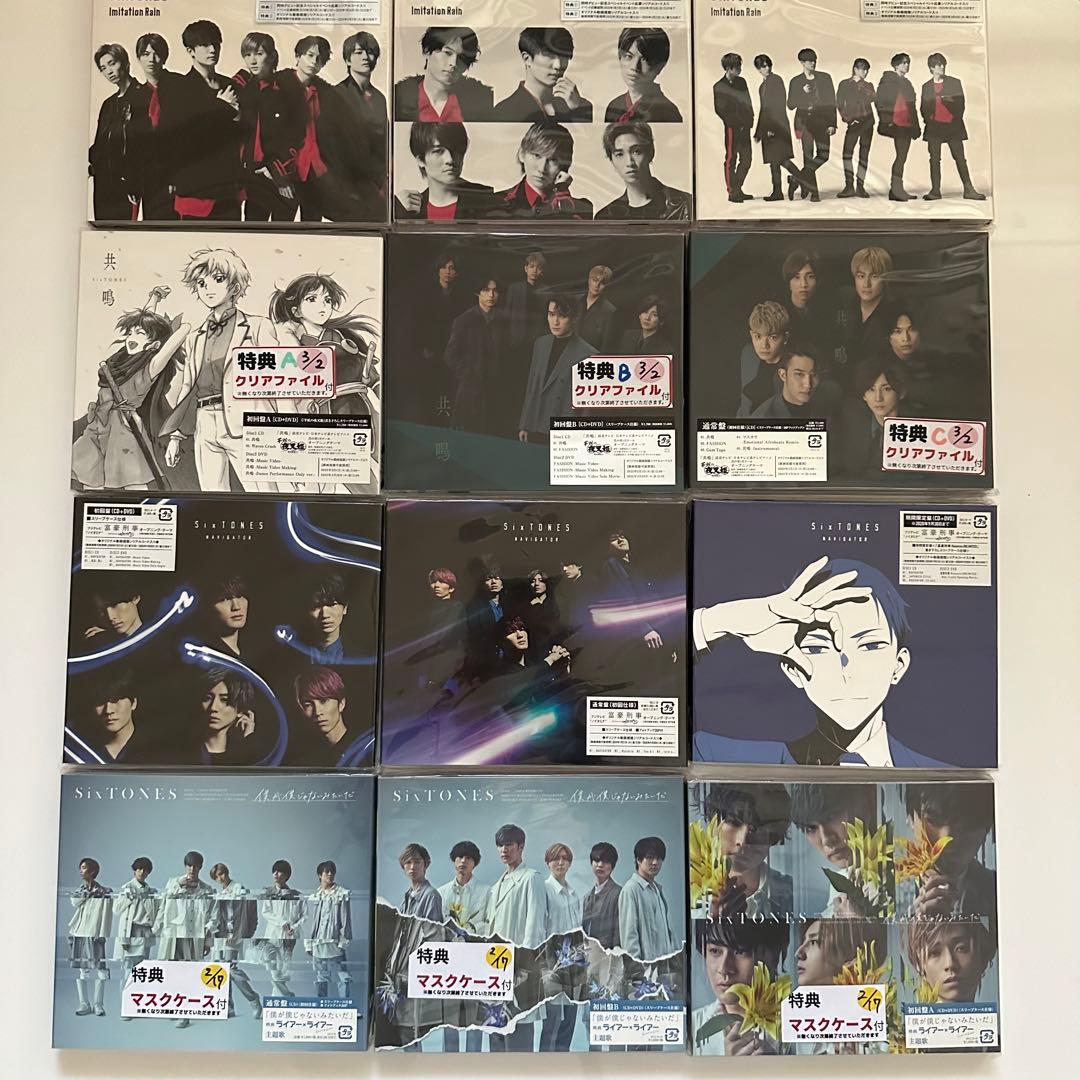 週末価格❕SixTONESまとめ売り - メルカリ
