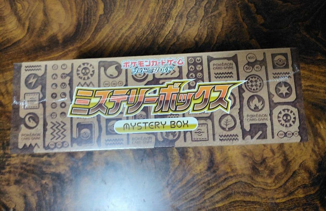 ポケモンカード 新品未開封 シュリンク付き ミステリーボックス - メルカリ