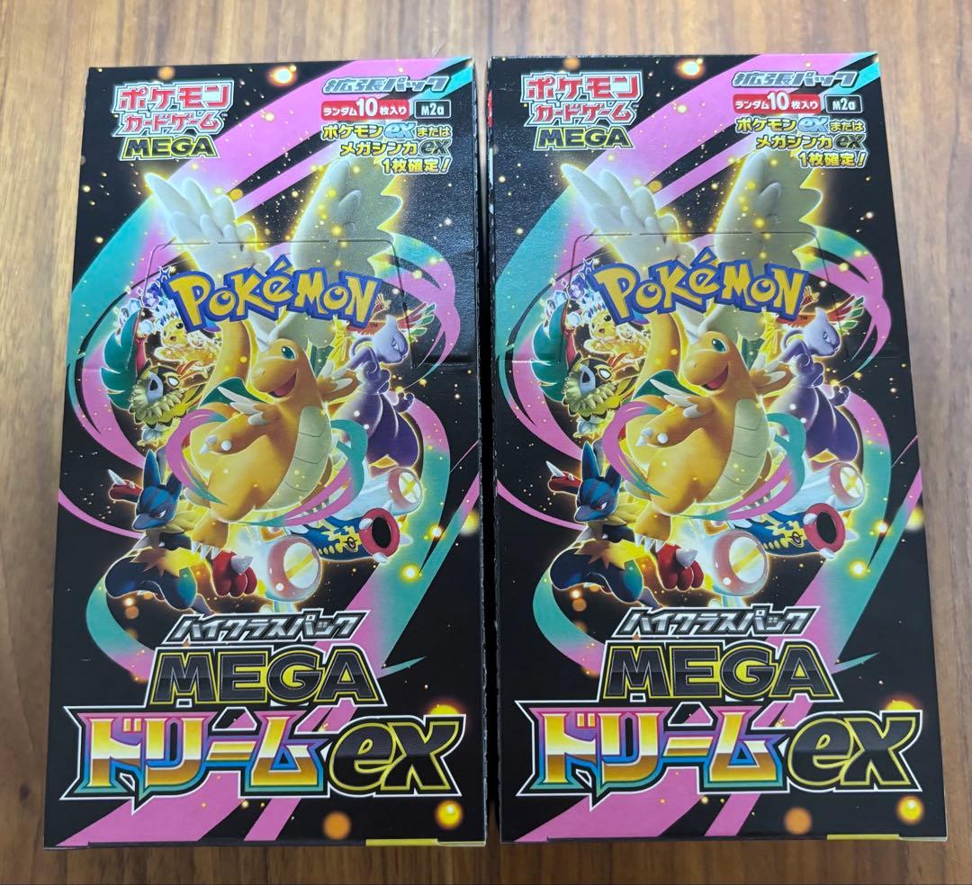 MEGA ドリームex未開封　シュリンクなし、ペリペリ付き2BOX ポケモンカード MEGAドリームex 2BOX 未開封 シュリンク付き未開封