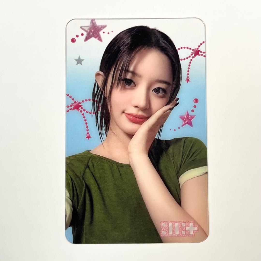 ILLIT Qoo10アルバム特典クリアトレカ ミンジュ - メルカリ
