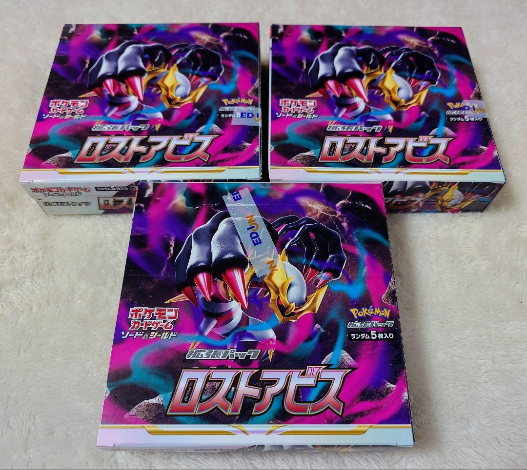 新品未開封】ポケモンカードゲーム ロストアビス シュリンク無し