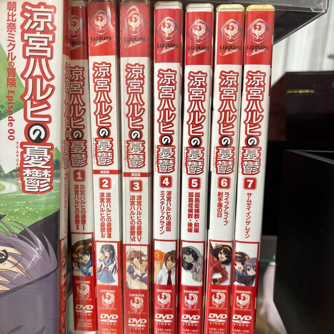 涼宮ハルヒの憂鬱 DVD 全7巻セット ➕朝比奈ミクルの冒険付 - メルカリ