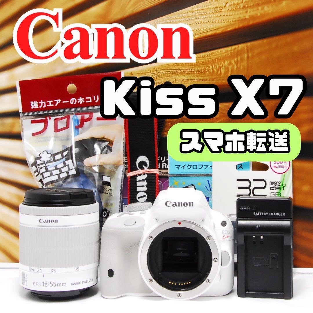 人気のホワイト！ Canon EOS kiss X7 スマホ転送 STMレンズ キヤノン（Canon） Canon EOS kiss X7 レンズキット ホワイト SDカード