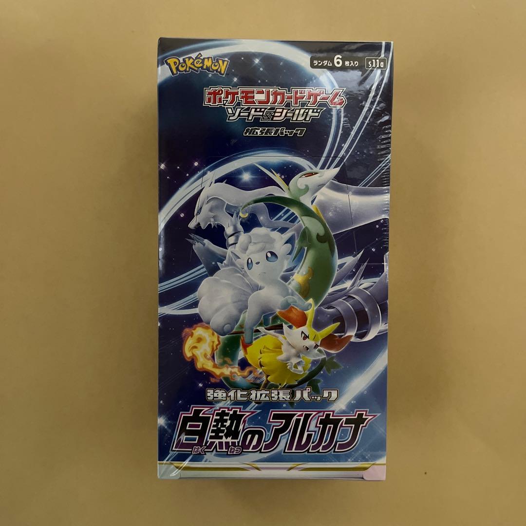 ポケモンカード 白熱のアルカナ 1BOX ※新品未開封品※ - メルカリ