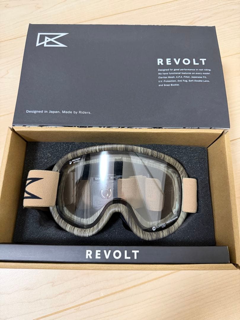 スキー・スノーボードアクセサリー REVOLT SUPER LIGHT FRAM Pistaccio / Wood SUPER LIGHT FRAME ] Pistaccio / Wood – REVOLT ONLINE STORE