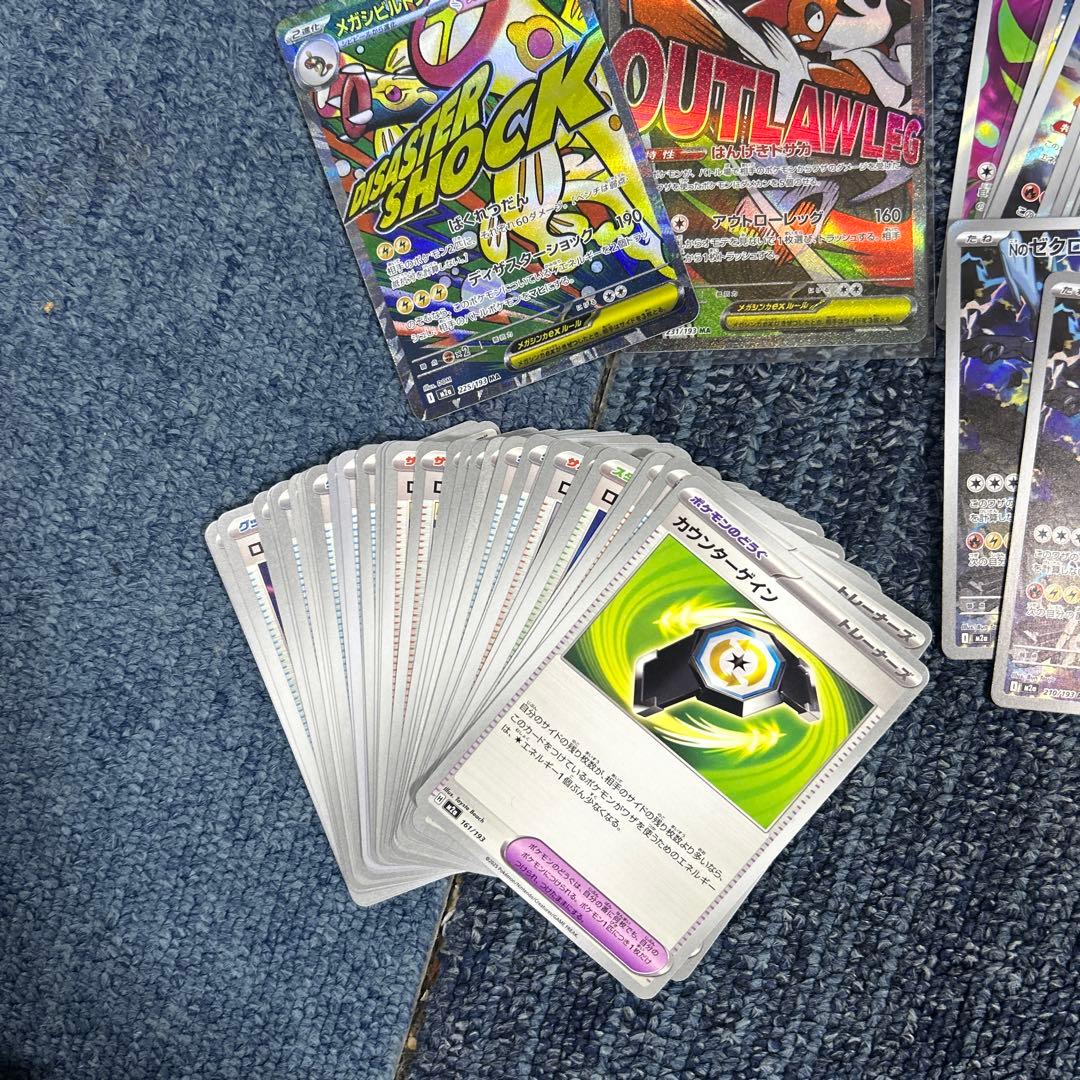 90枚セット SAR SR AR MA RR ミラー まとめ売り - メルカリ