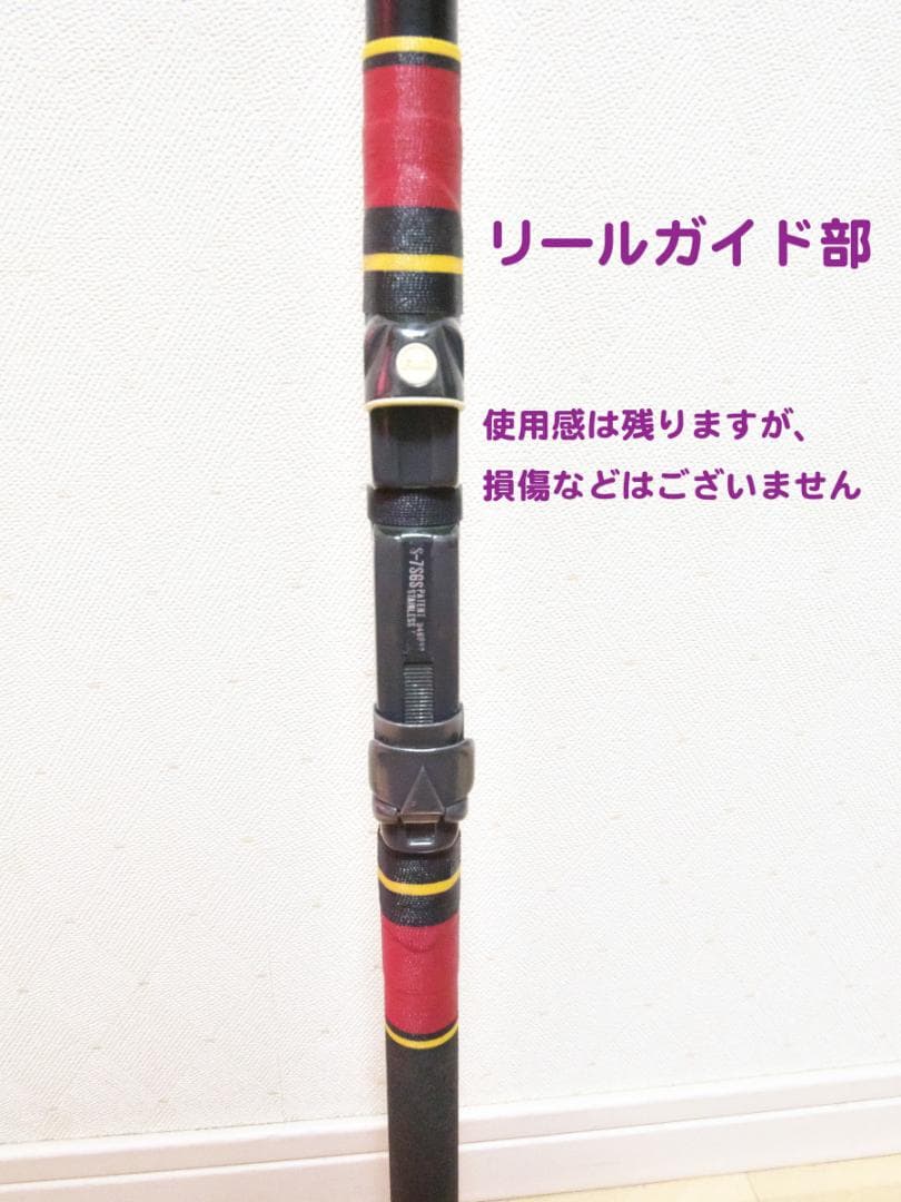 がまかつ がま磯II GOLD 中硬 1号 5.4m 中古品