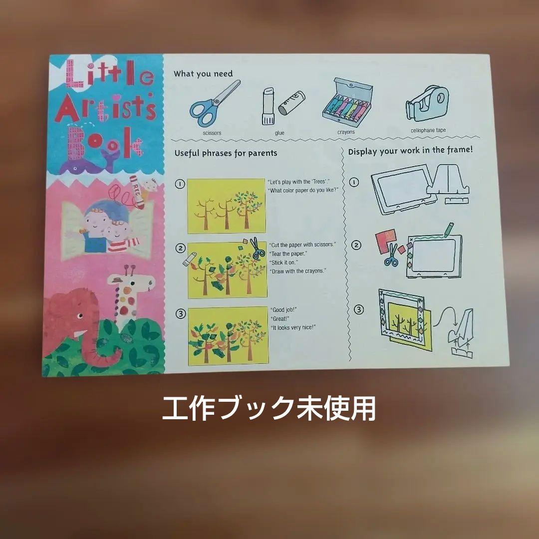 フォニックスDVD2枚ワールドワイドキッズ WWK Stage1〜6 フルセット