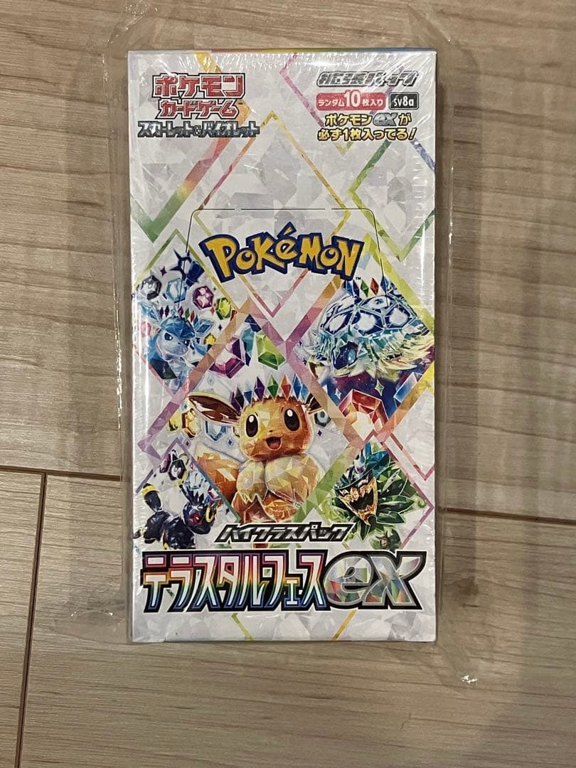 【翌日発送】ポケモンカードゲーム テラスタルフェス　未開封シュリンク付き ポケモンカードゲーム テラスタルフェスex BOX ハイクラスパック 新品
