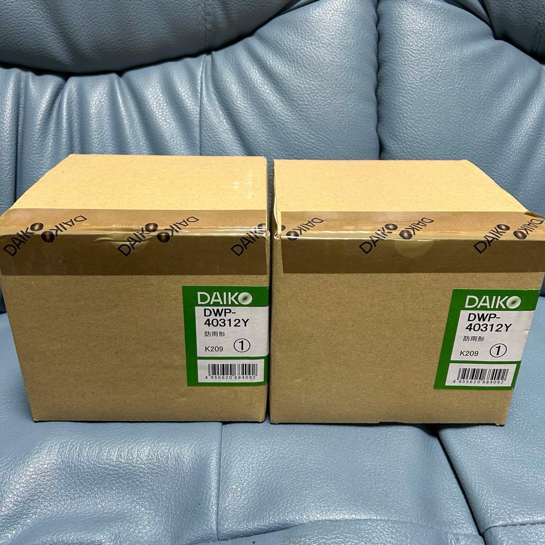 DAIKO アウトドアライト/玄関灯/シンプル角タイプ・DWP-40312Y②