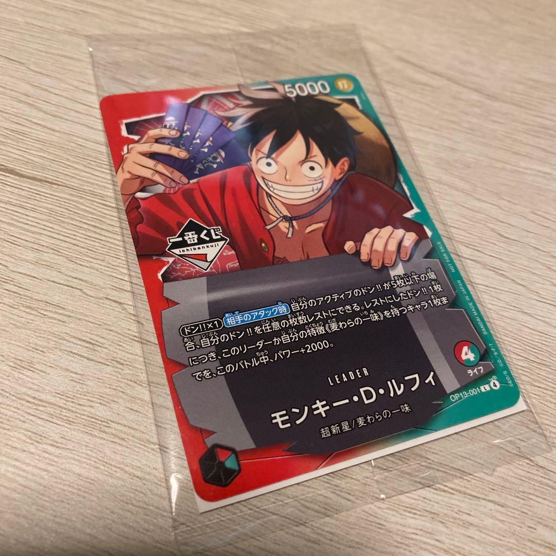 一番くじ ワンピースカードゲーム プロモ モンキー・D・ルフィ - メルカリ
