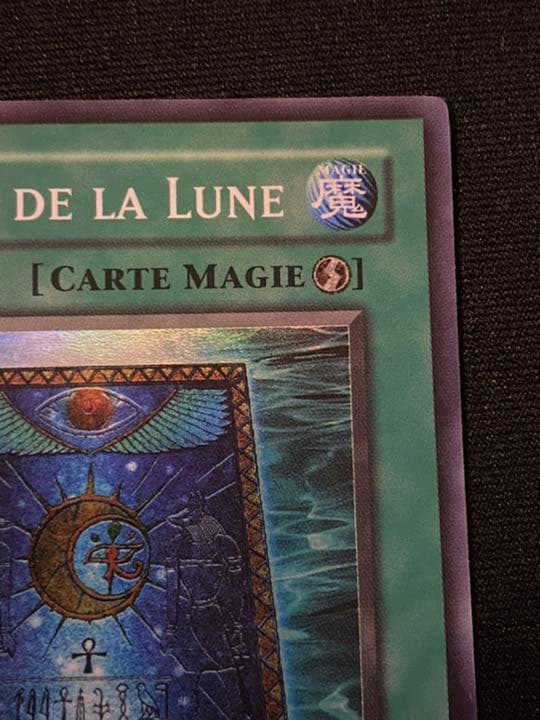 遊戯王 月の書 フランス版 CP01-FR002 チャンピオンパック - メルカリ