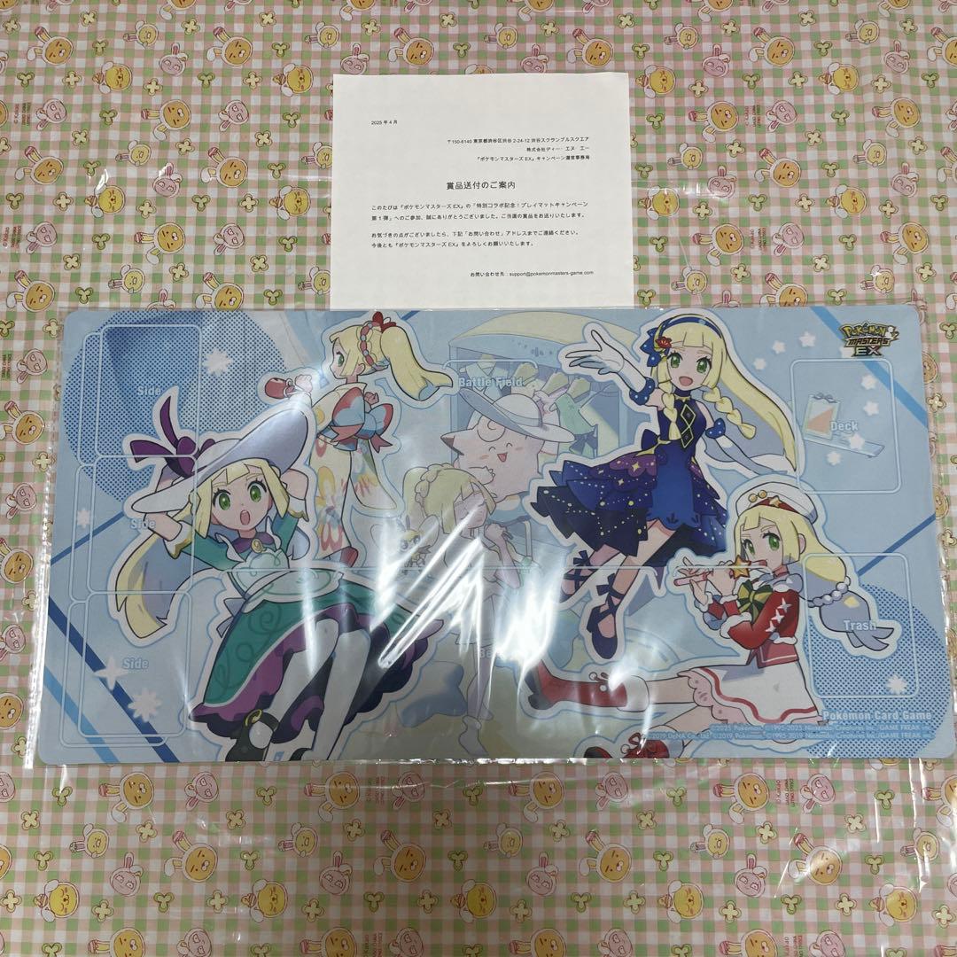 T*N様 ポケモンカード オシャレを楽しむリーリエ プレイマット