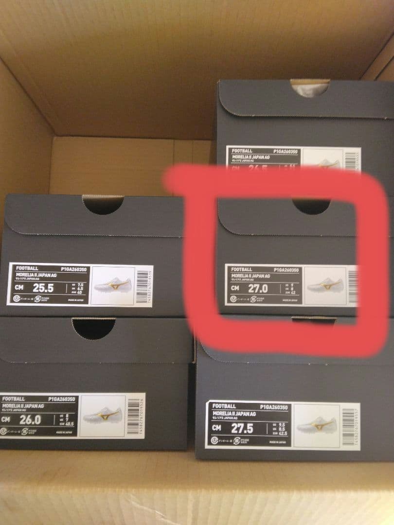 モレリア 2 JAPAN AG 「BRIGHT GOLD PACK」 27.0㎝ - メルカリ