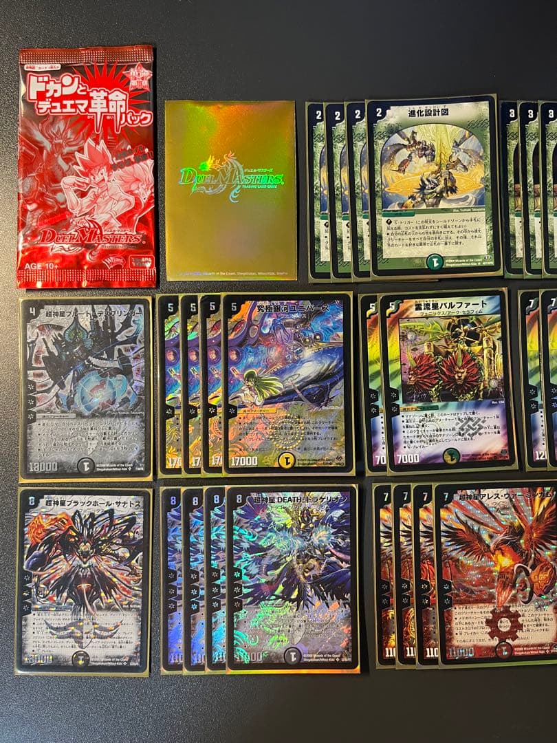 カイザーフェニックス デッキ おまけ付き - メルカリ