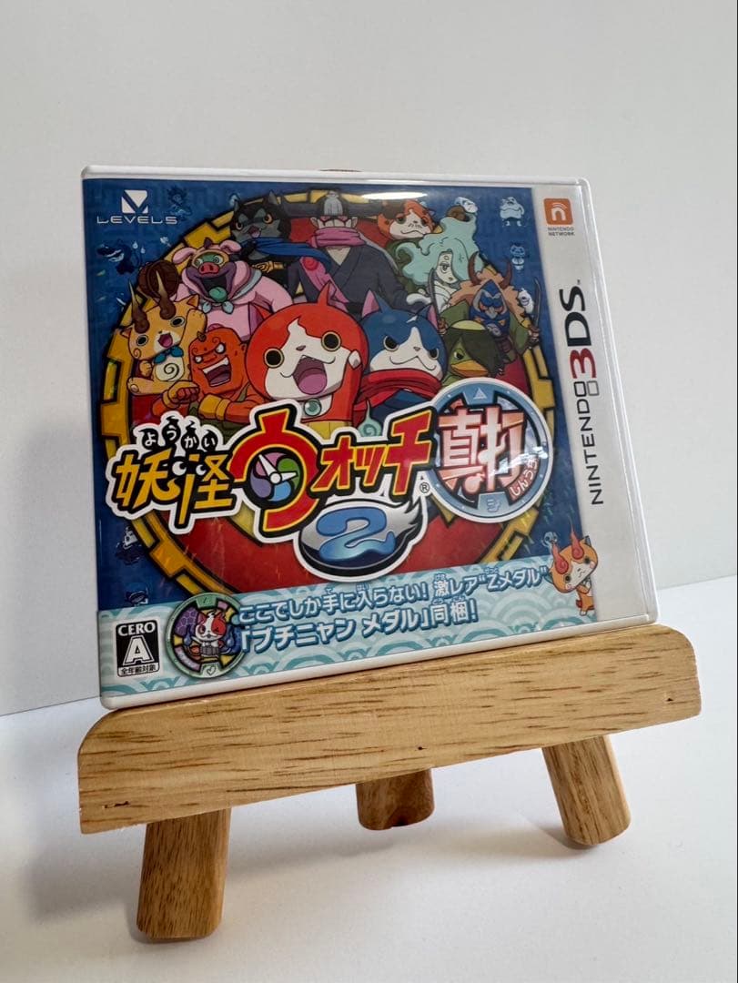 妖怪ウォッチ2 真打 ニンテンドー3DS - メルカリ