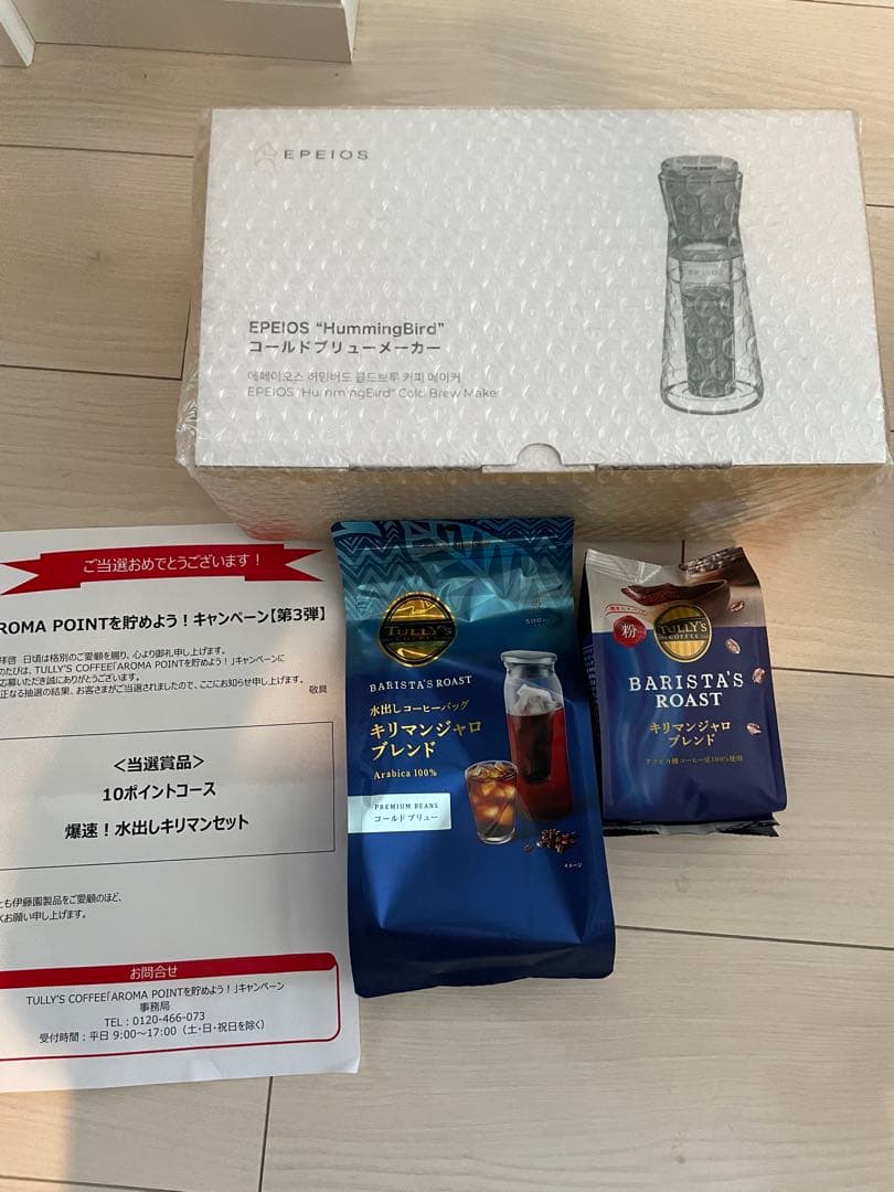 エペイオス EPEIOS コールドブリューメーカー 680mL おまけつき 瞬く間に達成率2,900％超1,400個販売と人気を博したモデルに約2倍の大