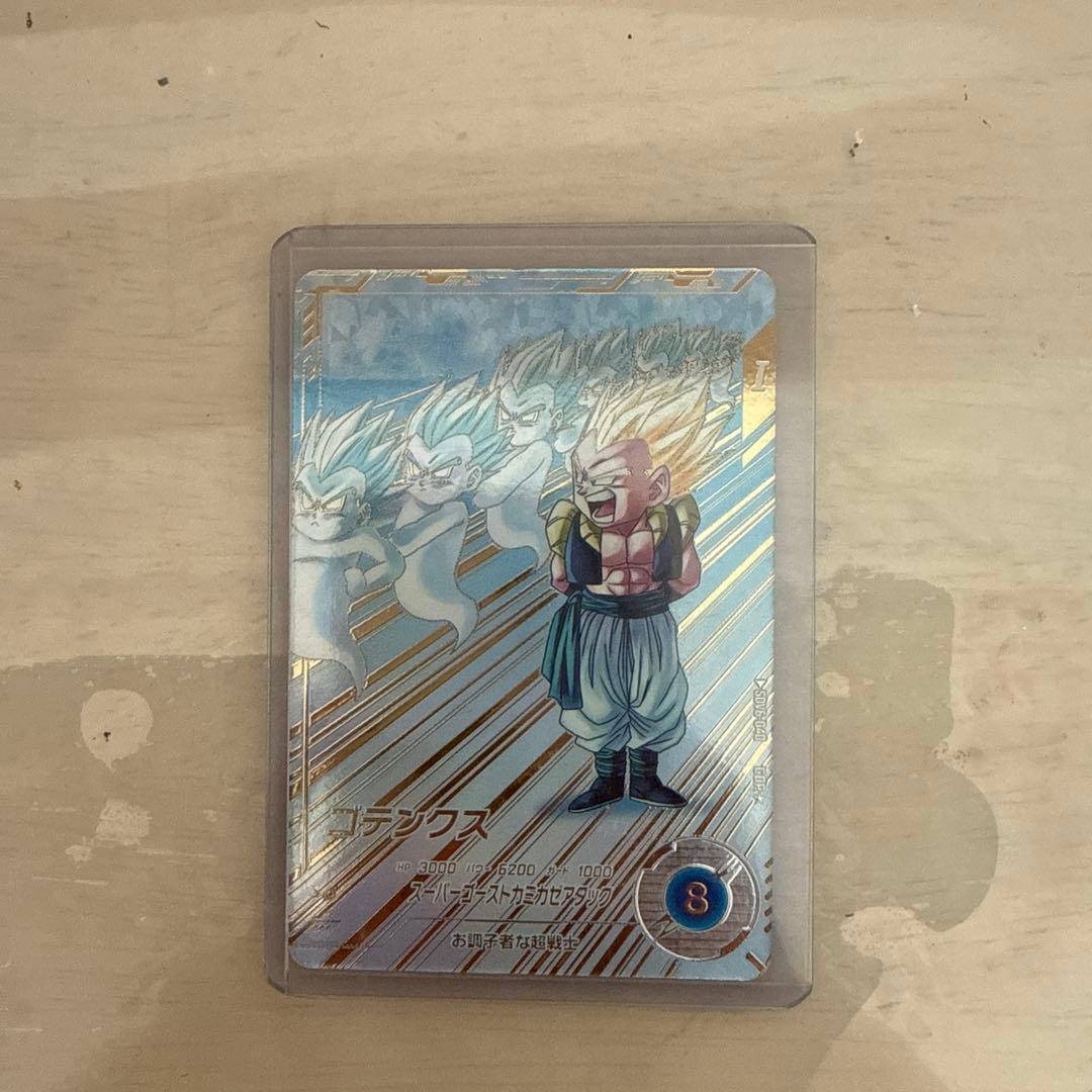 ドラゴンボールボールスーパーダイバーズ 6弾 ゴテンクス パラレル