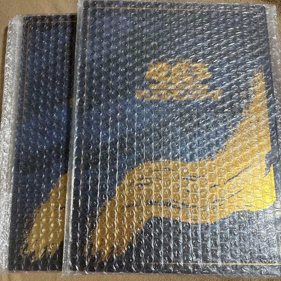 遊戯王 25周年記念ブルーアイズホワイトドラゴン浮世絵 日本郵便限定 2