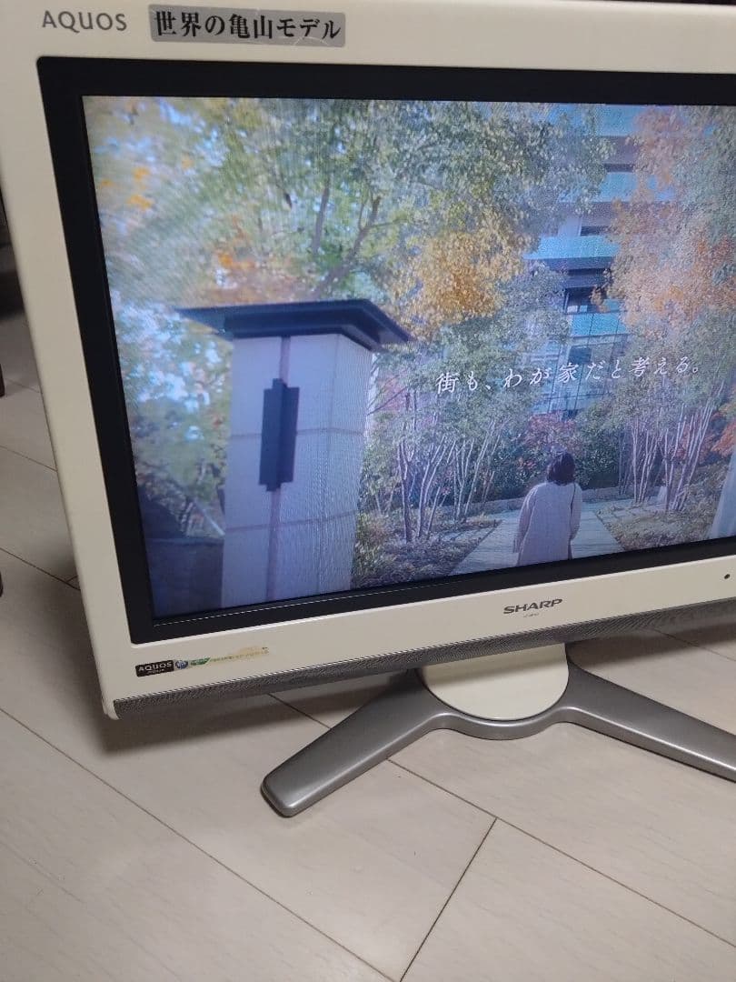 SHARP AQUOS デジタルハイビジョン液晶テレビ 26型 世界の亀山モデル
