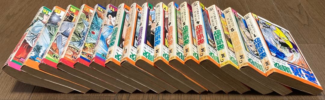 全巻初版 全16巻セット 柔道讃歌 貝塚ひろし×梶原一騎 （値下げ対応