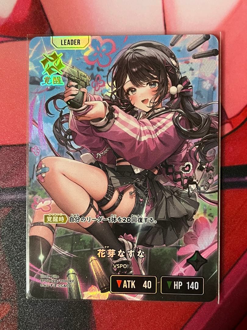 クロススターズ 花芽なずなLRP - メルカリ