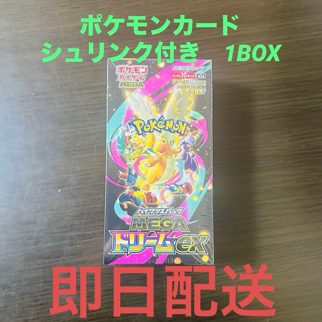 ポケモンカード MEGAドリームex ハイクラスパック 1BOX 81DEmHWTf2L._AC_UL210_SR210,