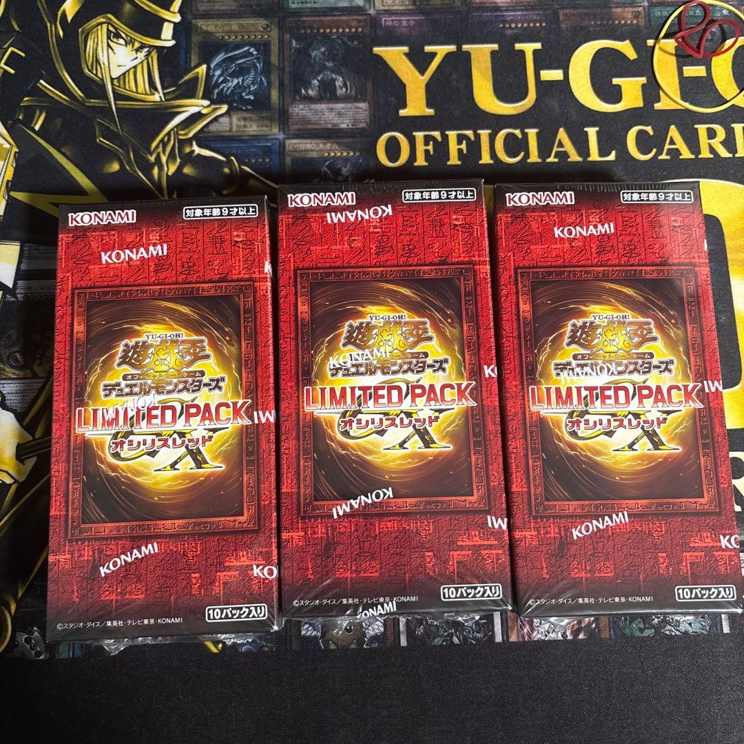 遊戯王　オシリスレッド　未開封 LIMITED PACK GX オシリスレッド【-】{-}《未開封BOX》