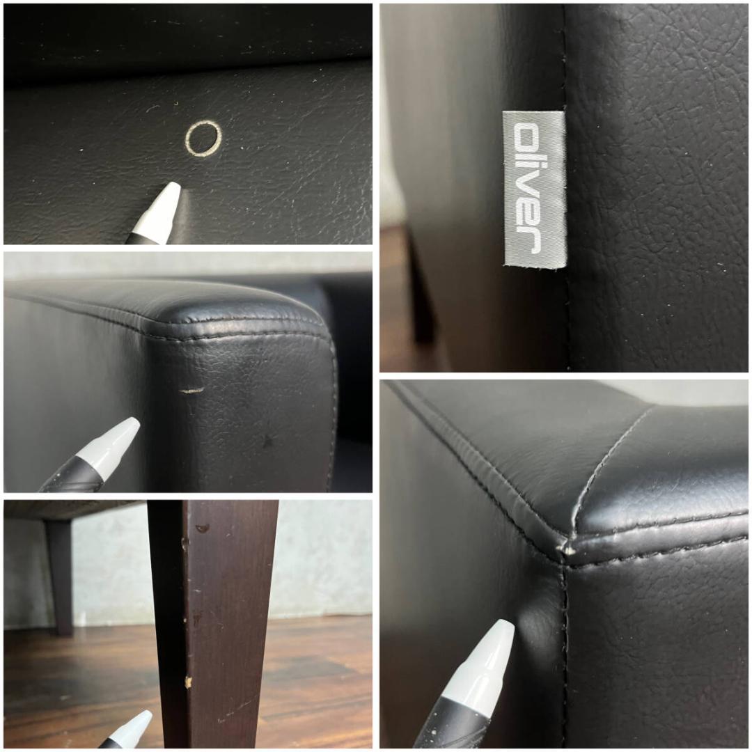 oliver オリバー シングル ソファ 応接ソファ 1人掛け チェア BOX型