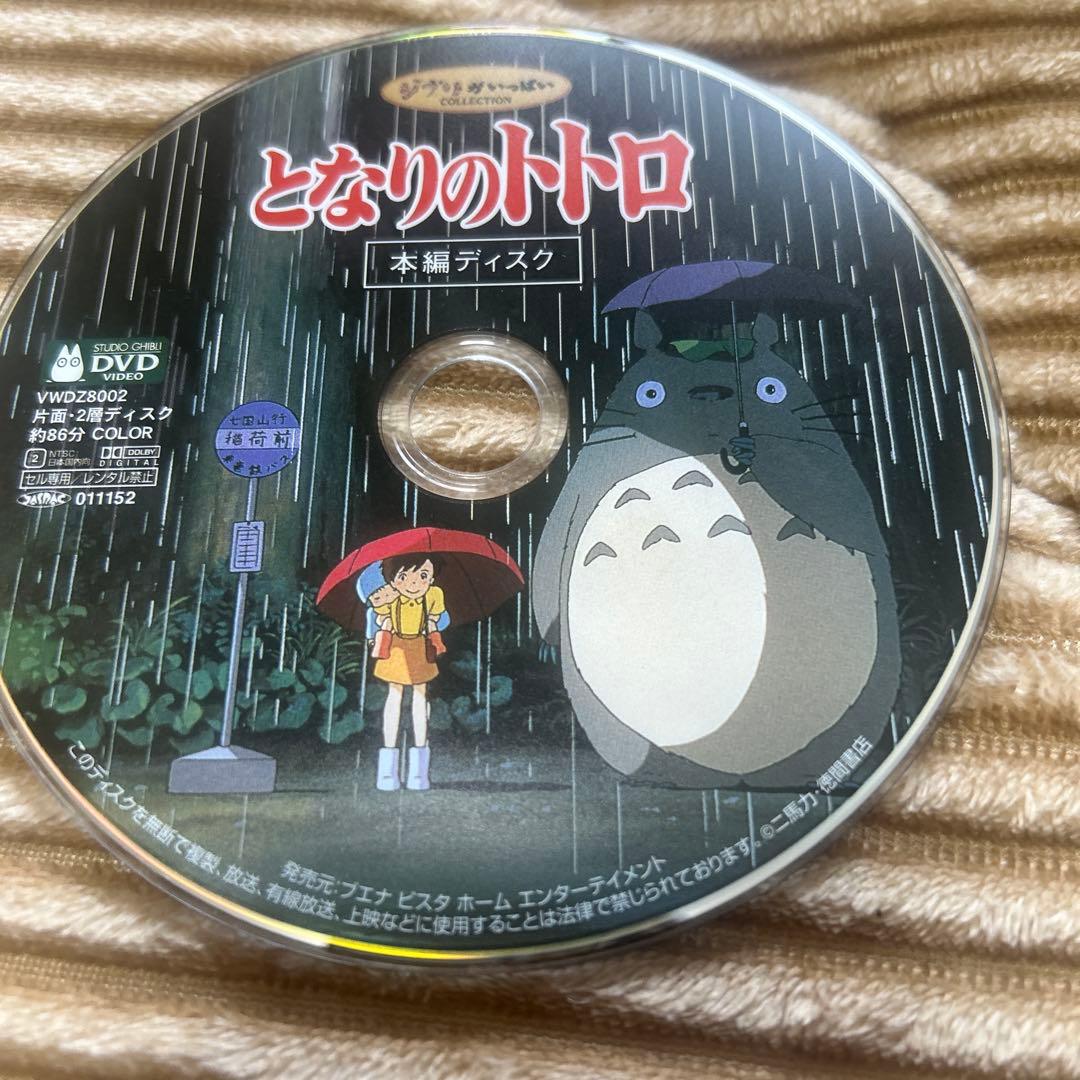 スタジオジブリ 大人気定番8作品 本編ディスクセット