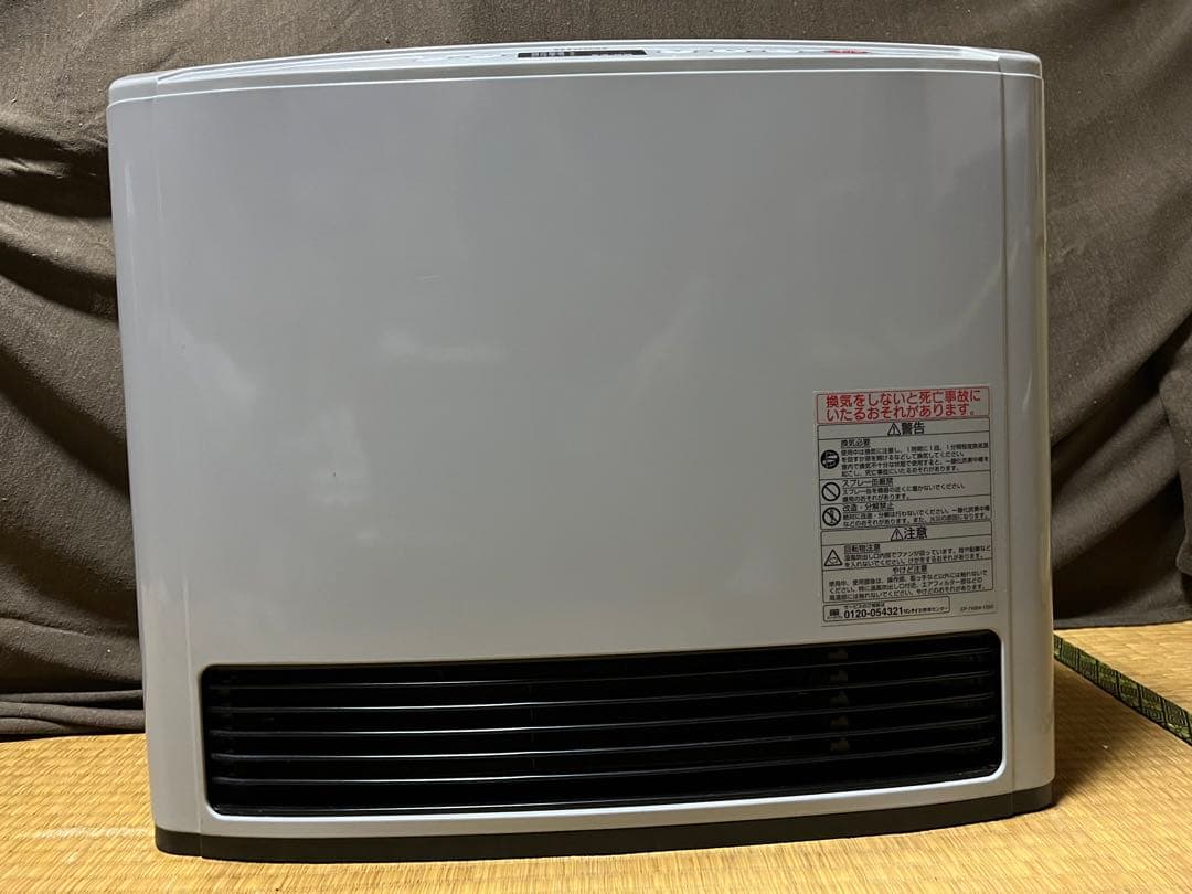 リンナイ ガスファンヒーター RC-E5801E プロパンガス RC-S5801E ガスファンヒーター [木造15畳まで /コンクリート21畳まで