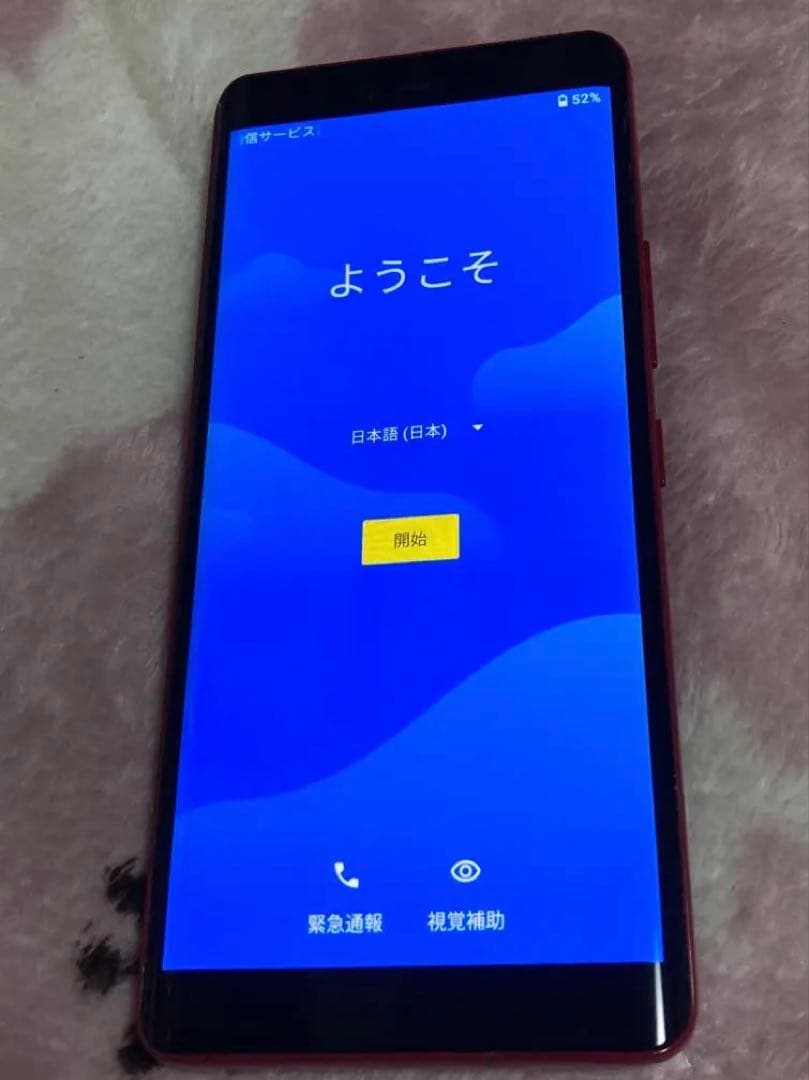 SIMフリー 本体 Rakuten Hand 5G 128GB レッド 傷あり - メルカリ