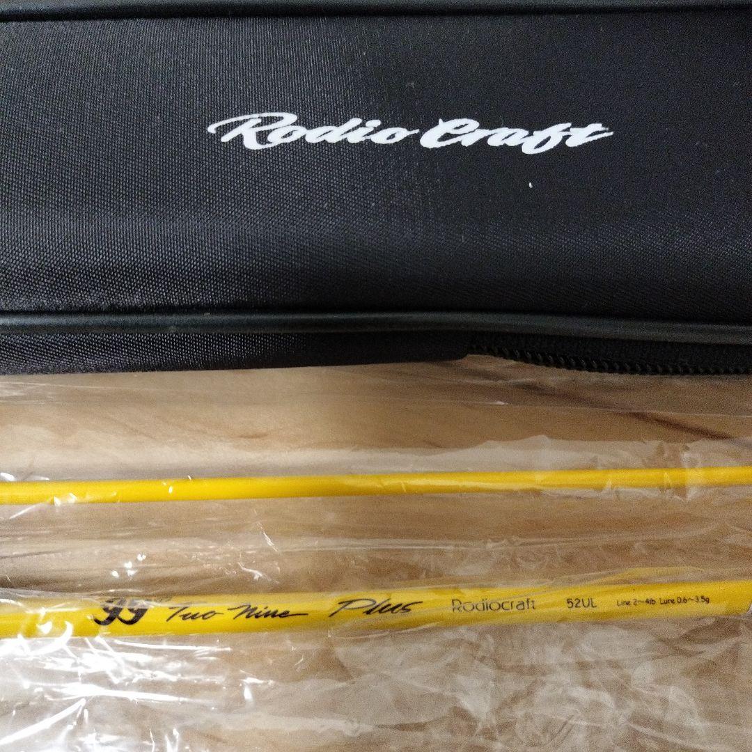 Rodio Craft 99+ ツーナインプラス チョコバナナ 52UL ロデオクラフト ツーナインプラス チョコバナナ 52UL RodioCraft 99