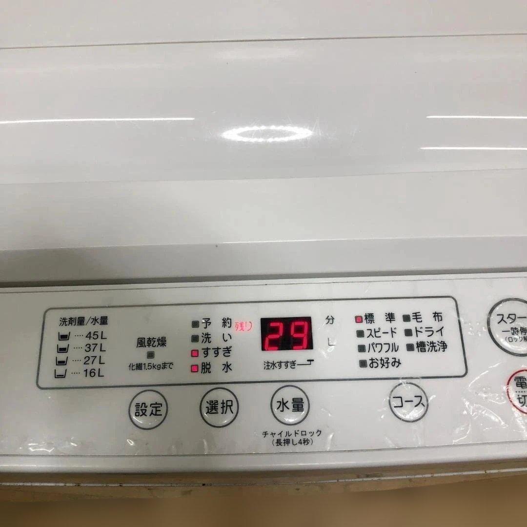 送料無料】ヤマダ電機 洗濯機 YWM-T50H1 5kg 2023 50831 - メルカリ