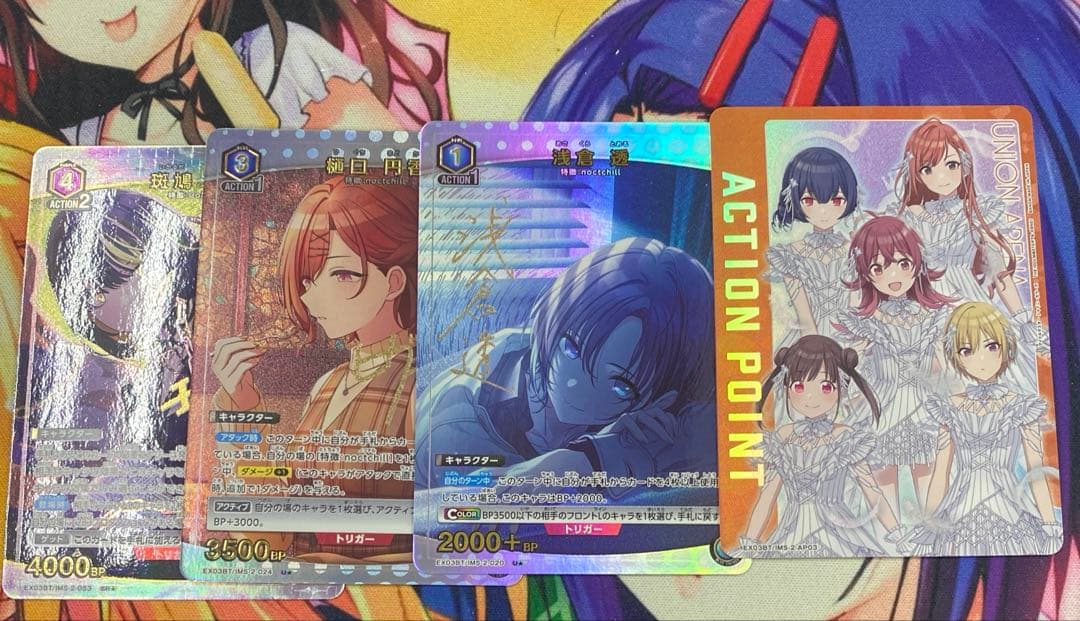ユニオンアリーナ シャニマス 2弾 パラレル AP まとめ売り ユニオンアリーナ シャニマス パラレル まとめ売り 2弾 プレシャス 星2