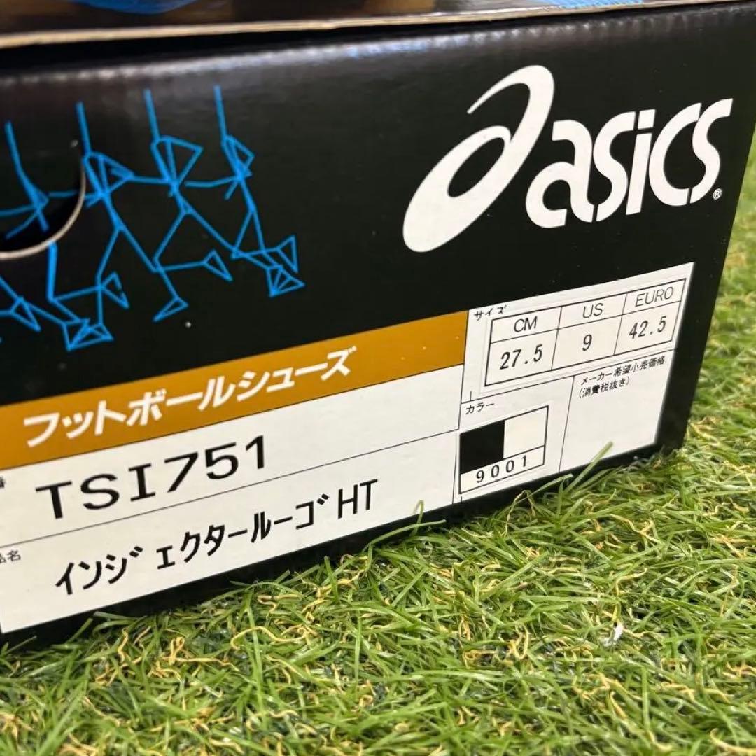 即日発送 希少 未使用】asics インジェクター ルーゴHT TSI751 - メルカリ