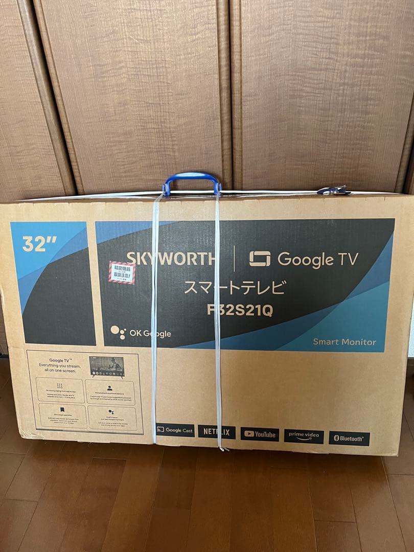 【新品未開封】SKYWORTH Smart TV 32インチ液晶モデル 41NhAl8UyHL.jpg