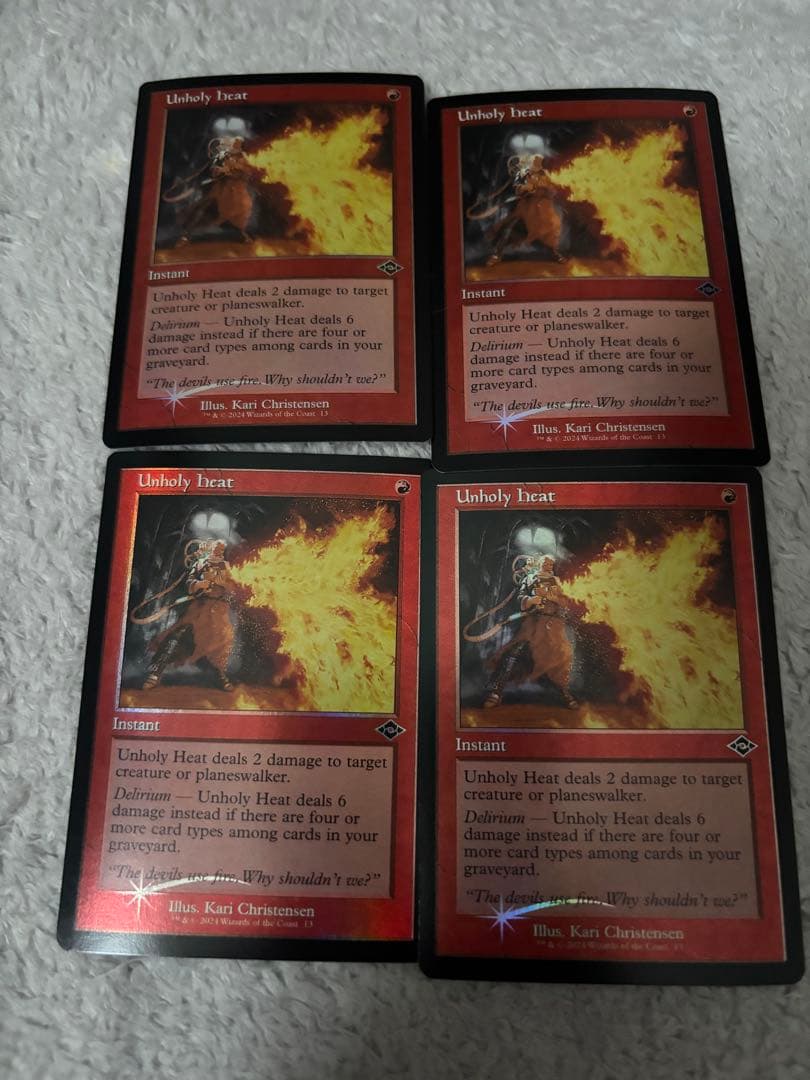 邪悪な熱気 旧枠 foil 英語 - メルカリ