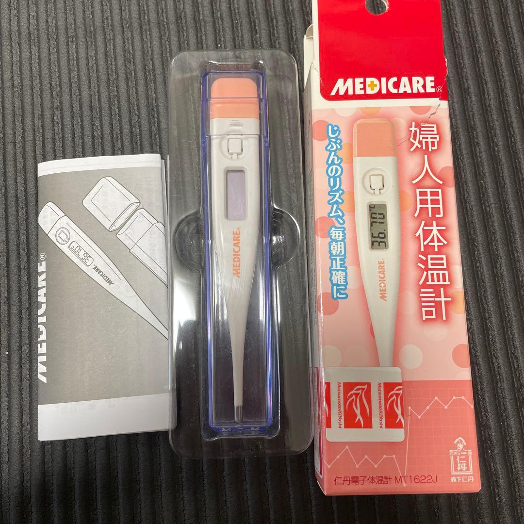 婦人用体温計 森下仁丹株式会社 仁丹電子体温計MT1622J - メルカリ