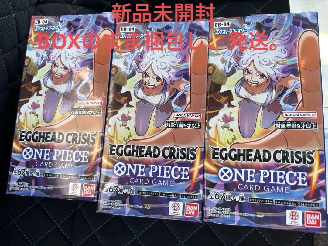 3BOXワンピースカードエクストラブースター EGGHEAD CRISIS Amazon.co.jp: バンダイ(BANDAI) ONE PIECEカードゲーム エクストラ