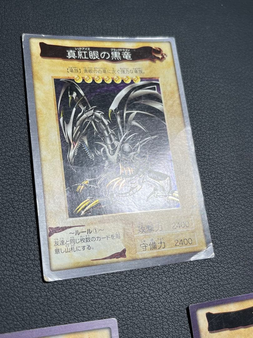 遊戯王【バンダイ版】☆プロモ以外☆フルコンプ118枚セット販売 - メルカリ