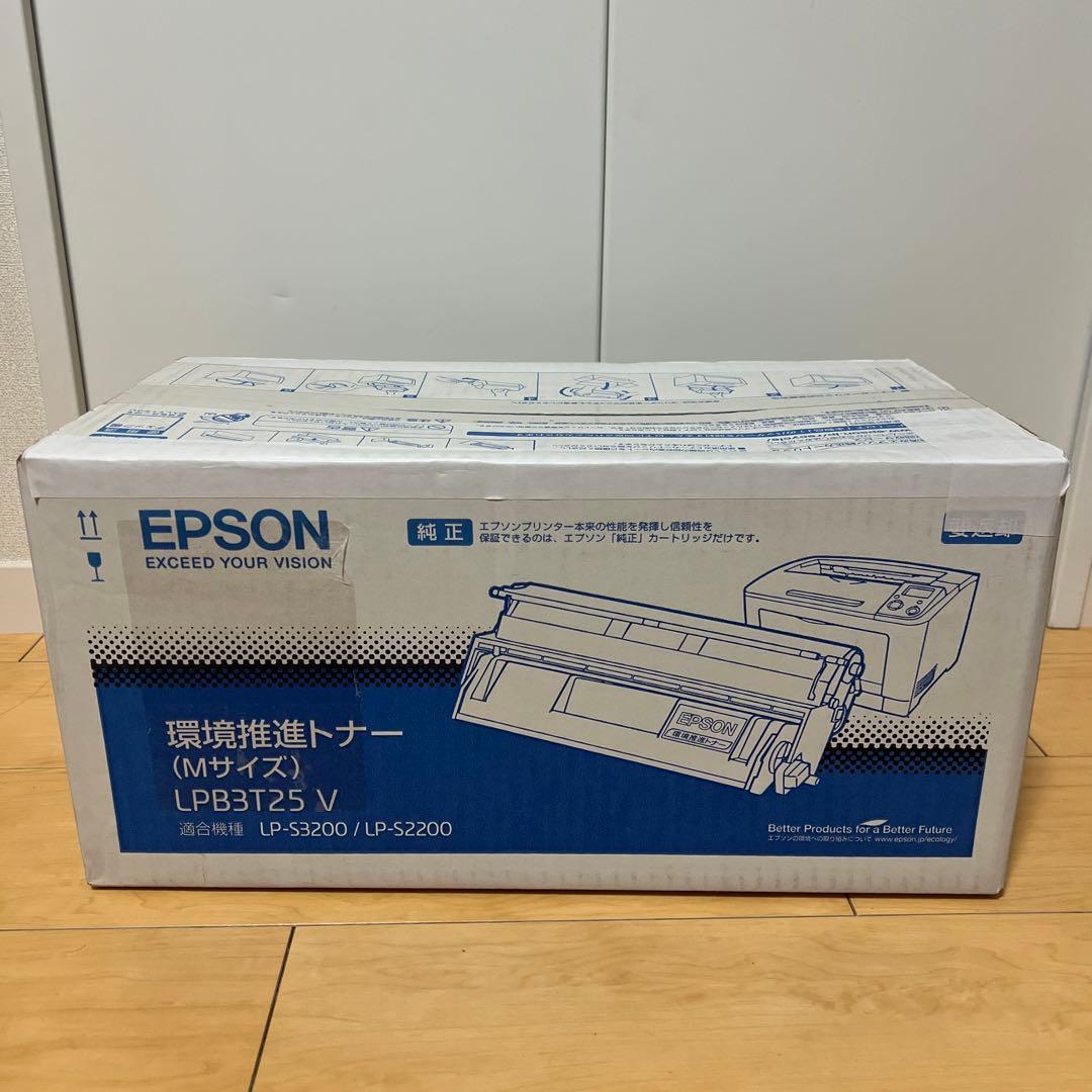 EPSON トナーカートリッジ LPB3T25 V 環境推進トナーLPB3T25V | エコ商品ねっと 環境情報データベース