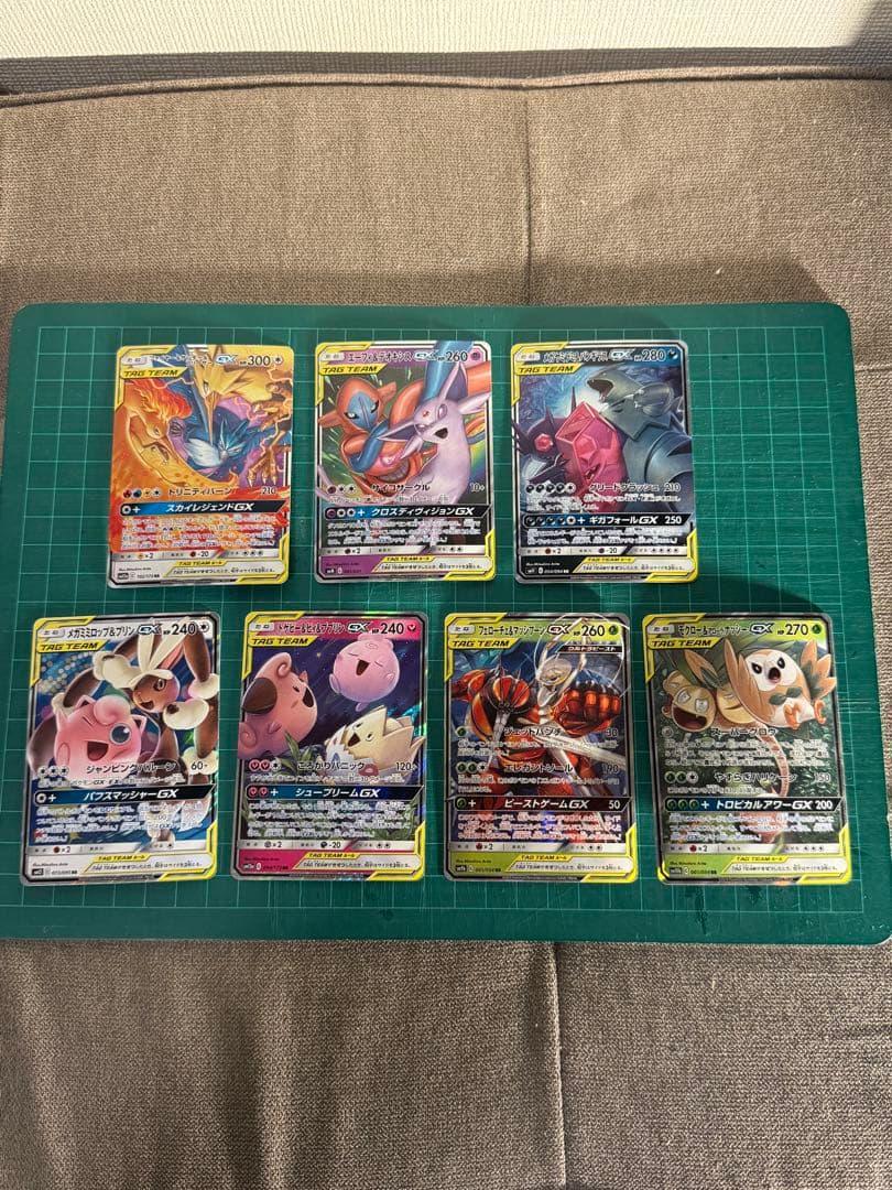 ポケモンカード　TAG TEAMタッグチーム　7枚　セット　まとめ売り ポケモンカード まとめ セット販売 タッグチーム TAG TEAM 8枚 - メルカリ