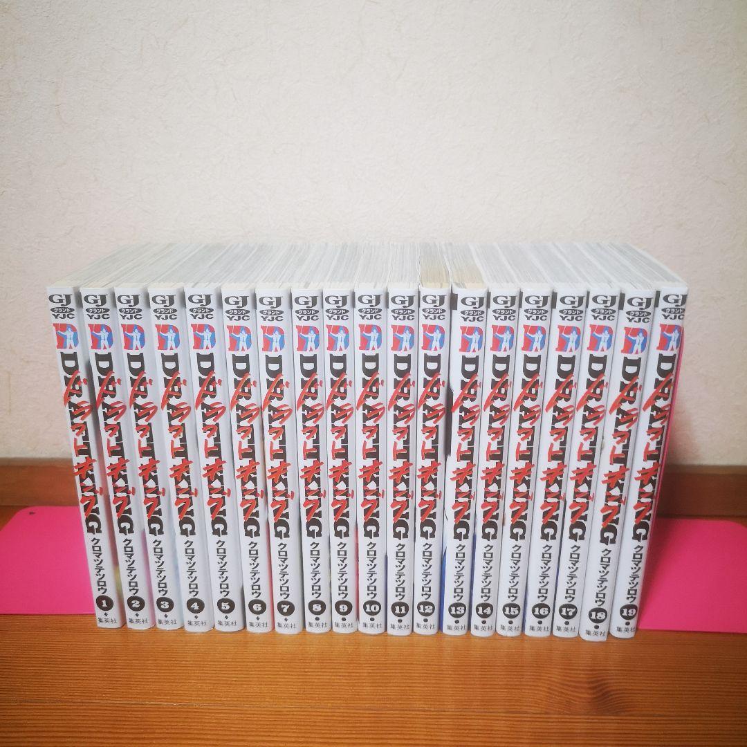 ドラフトキング1-19 - メルカリ