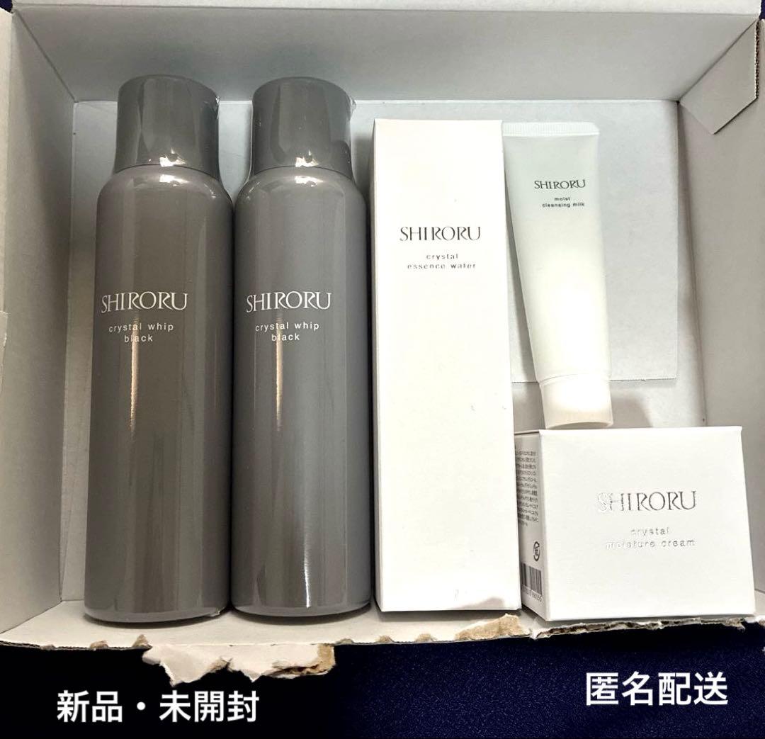 SHIRORU クリスタルホイップブラック 洗顔料2本 基礎化粧品セット